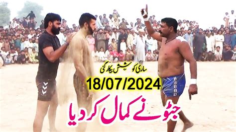 New Kabaddi Match July Javed Jatto Vs Nazra Machi Everyone