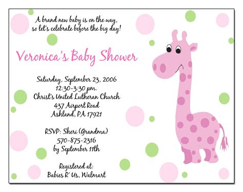 baby shower invitation  baby shower invitation