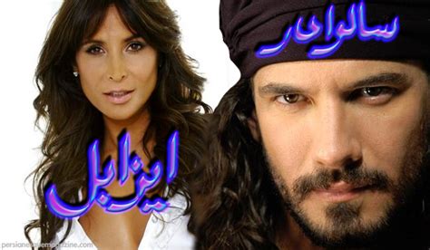 Watching Tv Online Farsi1 A Hit Amongst Iranian Viewers Persianesque