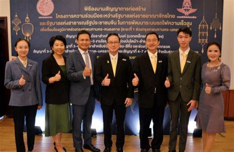 Konsortium kpe sdn bhd, ve şirketinin 70:30 ortak girişim şirketidir. Bina Puri JV wins RM1.04bil Thai HSR job | KLSE Screener