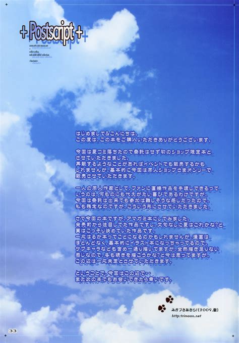 Safebooru Mikazuki Akira Tagme Text Tri Moon 30032