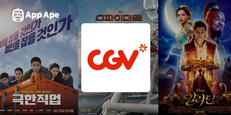 ‘cgv 앱 데이터로 보는 2019 상반기 ‘hot Movies