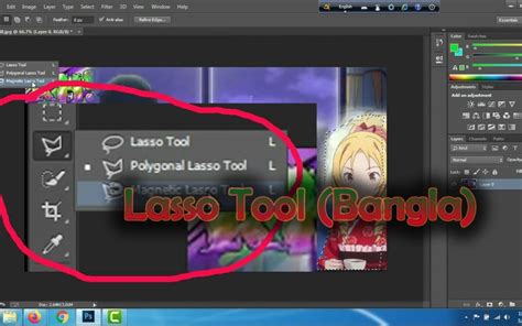 While results aren't perfect, it'll at least give you a head start that. Adobe Photoshop CC (Lasso Tool) Professional Bangla ...