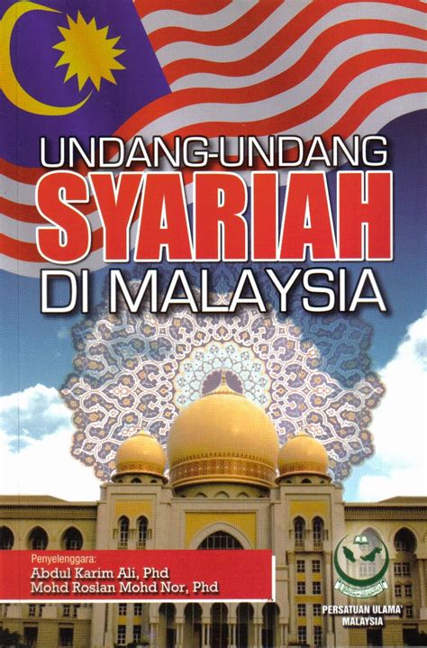 Majlis pengakap kumpulan latihan malaysia, institut pendidikan guru, kementerian pendidikan malaysia. Pustaka Iman: Undang-Undang Syariah Di Malaysia
