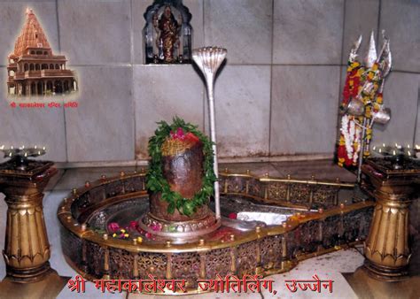 Jai mahakal image, mahakal pic, mahaakaal photo, jai mahakal app, mahakal image, it is an icon with title. Read, Think, Respond: Pilgrimage to Mahakaleshwar : Bribe ...