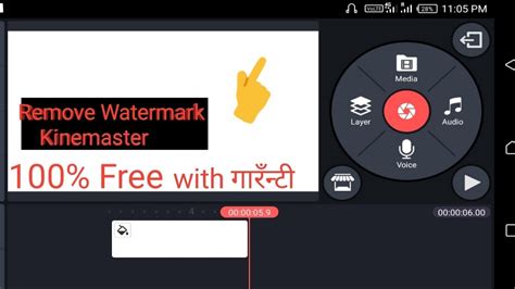 Kinemaster Watermark Remove Free Free 100logo Remove Simple Youtube