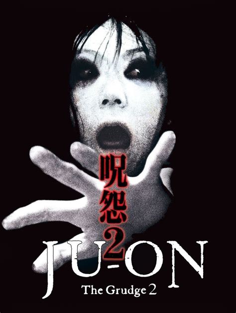 Ju On The Grudge 2 2003 Posters The Movie Database TMDB