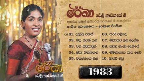 Sinhala Songs Rekha Teledrama Collection Chandralekha Perera