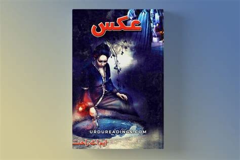 aks novel by m a rahat pdf download urdu readings