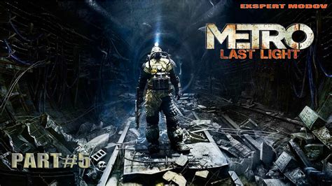Metro 2033 Last Light Part5 Youtube
