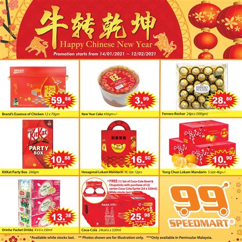 Sort by popularity sort by latest sort by price: Catalogue 99 Speedmart Product Price - 99 Speedmart Is ...