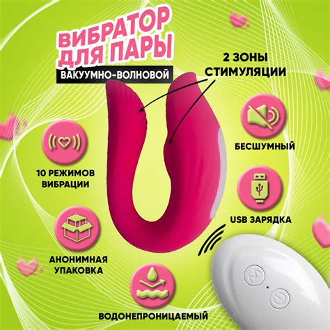Вибратор двойной стимулятор 105 см розовый купить в Москве цены в интернет магазинах на