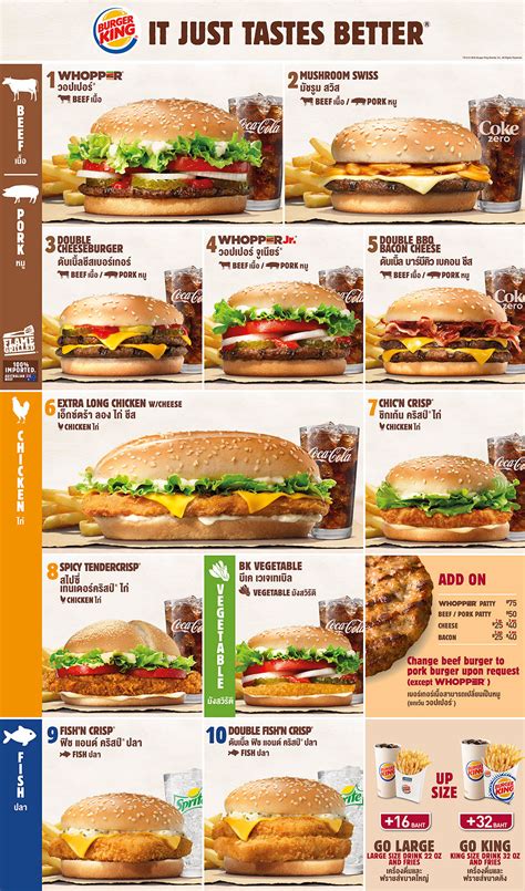 Burger king delivers in the philippines! Prices For: Menu Prices For Burger King
