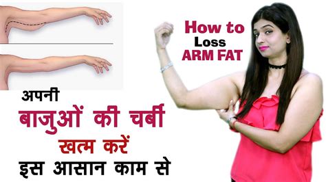 Jul 20, 2021 · to lose love handles fast, focus on eating right and getting enough exercise. How to lose arm fat fast at home in 7 Days By Esha | Easy exercise to reduce arm fat for ...
