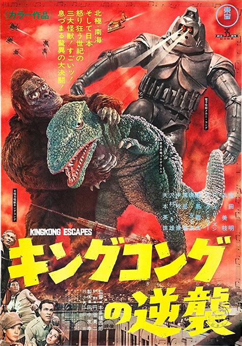 Counterattack Of King Kong 1967king Kong Escapes 1968 Kaiju Battle