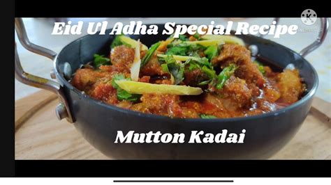 Mutton Kadhai Eid Al Adha Special Mutton Kadai Mutton Gravy For EID