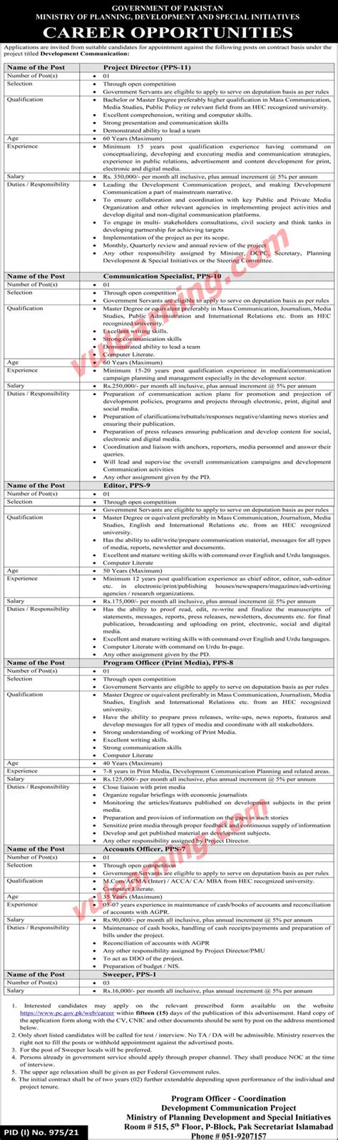 Ministry Of Planning Development And Special Initiatives Islamabad Jobs