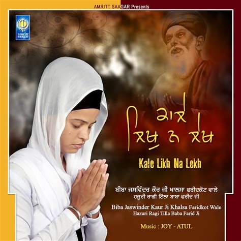 Kale Likh Na Lekh Gurbani Kirtan App Bani Nirankar