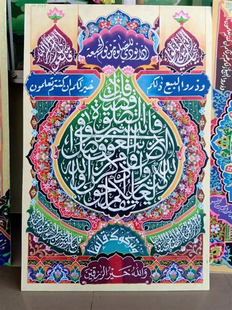 We did not find results for: Kaligrafi dekorasi | Seni kaligrafi, Seni, Kaligrafi