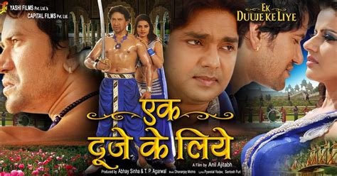 Ek duje ke liye plot. Pawan Singh - Ek Duje Ke Liye 2012 Bhojpuri Movie Trailer ...