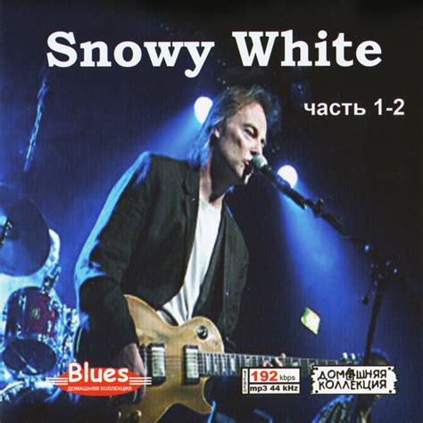 Snowy White Snowy White часть 1 2 Mp3 192 320 Kbps Cdr Discogs
