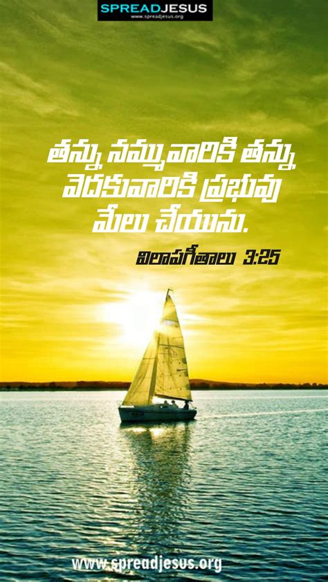 The Best Collection Of Telugu Bible Verses HD Images 999 Top Picks