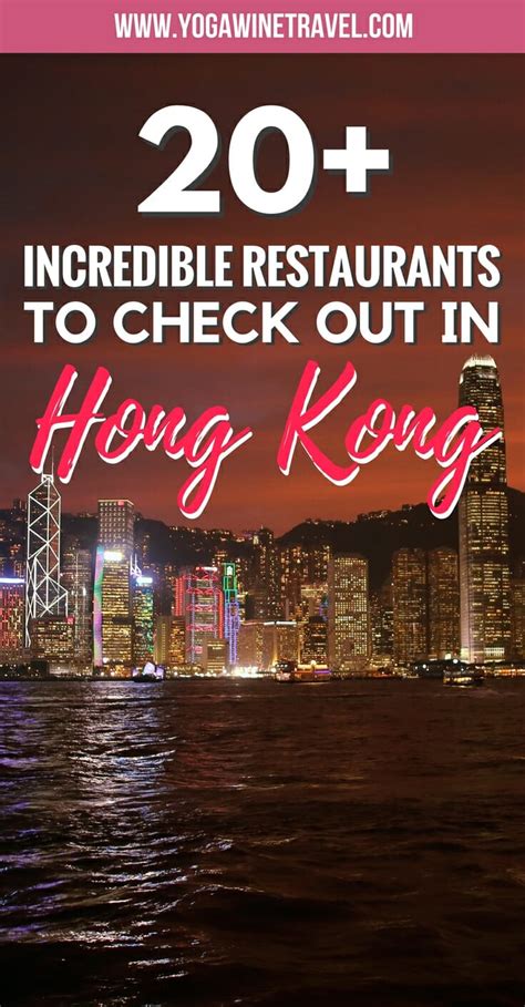 20+ Top Hong Kong Restaurants You Must Visit (2021) | Yoga, Wine & Travel
