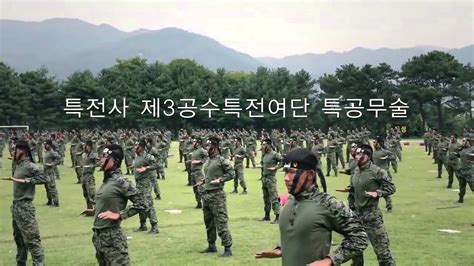 تدريب جيش كوريا الجنوبية Youtube
