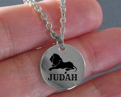 Hebrew Israelite Jewelry Lion Of Judah Necklaces Hebrew Etsy