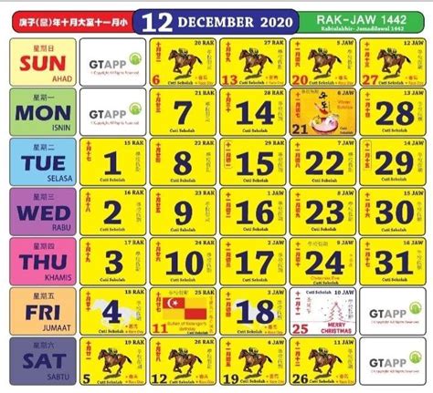 Disini ada perkongsian mengenai kalendar dan cuti umum bagi tahun 2016. Kalendar Tahun Baru 2020 Berserta Cuti Umum Dan Cuti ...