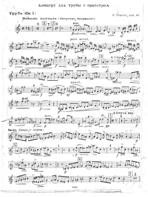 Gedike Trumpet concerto trumpet part