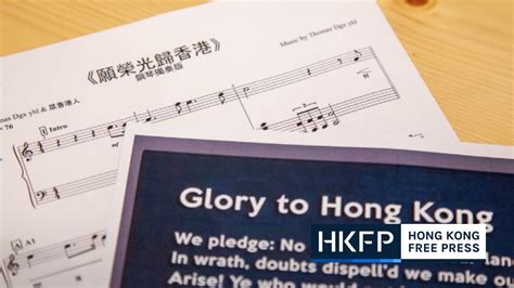 Protest Song ‘glory To Hong Kong Reappears On Spotify As Govt Seeks
