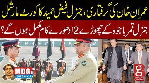 Gen Bajwa Hands Over Baton On Command To Gen Asim Munir Mbg Speaks Bilal Ghauri Youtube