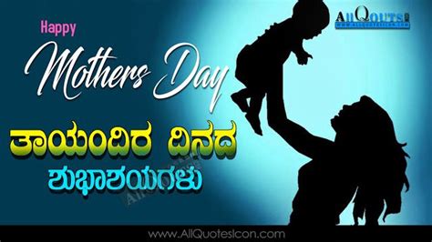 Maybe you would like to learn more about one of these? Father Death Quotes In Kannada
