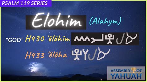A Look At The Hebrewabry Word Elohimalahym Psalm 119 Series Youtube