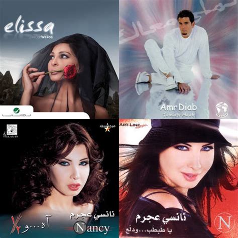 Elissa — Faker Playlist By Najazawhir Spotify