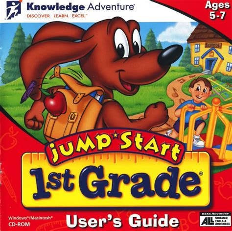 Jumpstart 1st Grade 1995 Jumpstart Wiki Fandom