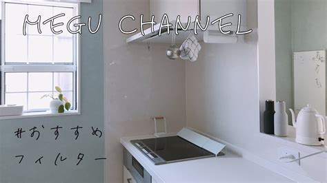 パート2 冒険は終わっていないところである。 それはまさに1月に彼らに何が起こったのかだ。 太陽が明るく輝いていた、雪が足元クランチ、冷ややかな冬の日だった。 そして、家族全員が散歩に行きました。 キッチンの換気扇おすすめスターフィルター!お掃除しながら ...