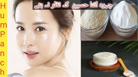 Korean Rice Face Mask For Skin Whitening L 100 Korean Glass Skin L