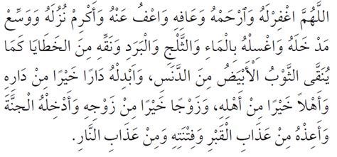 Doa Orang Meninggal Buat Wanita - Kumpulan DOA Harian Sehari-Hari