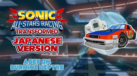 Sonic And All Stars Racing Transformed Japanese Ages On Burning Depths