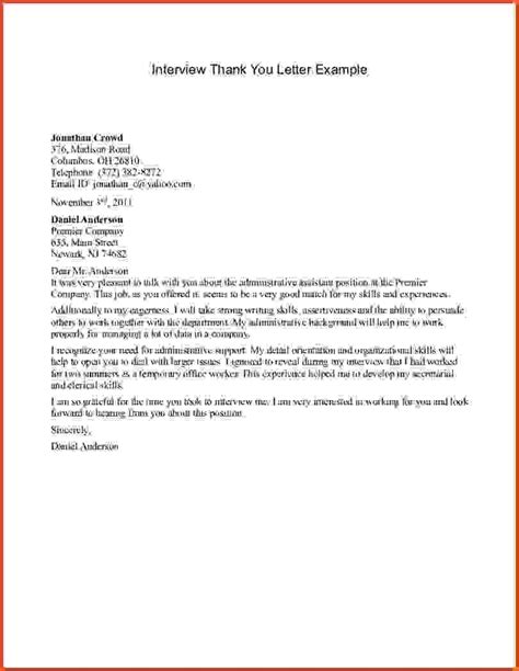 Sample thank you letter after job interview. Pharmacy Residency Interview Thank You Letter ...