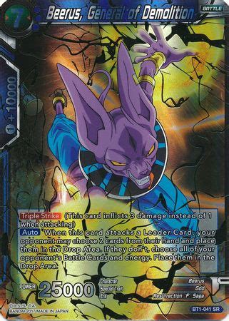 If condition is any different it will be stated on the product page. Beerus, General of Demolition - BT1-041 - Super Rare ...