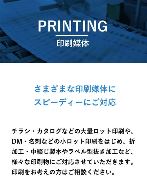 神田印刷工業株式会社