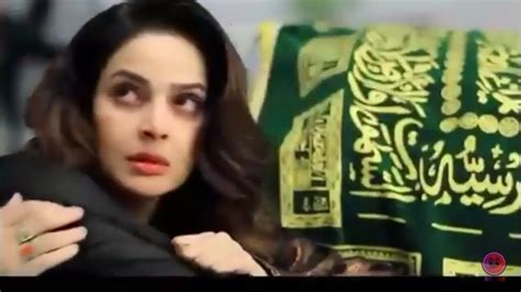 Cheekh Episode 1 Review And Episode 2 Promo Youtube