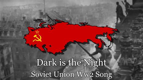 Dark Is The Night Soviet Union Ww2 Song Youtube
