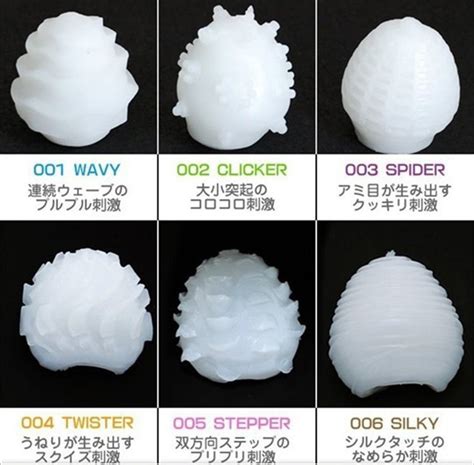 japan waterproof male masturbator egg artificial pussy vagina sex toys for men sex toy