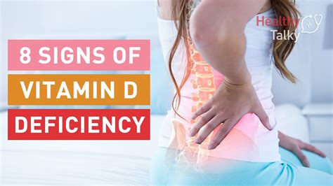 8 Signs And Symptoms Of Vitamin D Deficiency Youtube