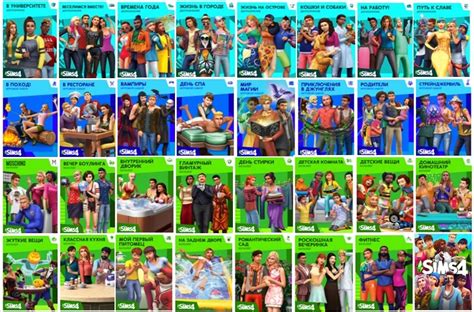 The Sims 4 ⭐️full Collectionall Dlcregion Free Pcmac Buy Or Download