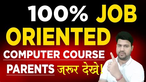 Job Oriented Course After 10th 12th Or Graduation Youtube
